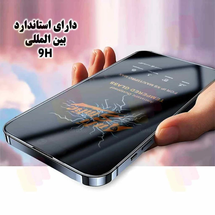 گلس درجه یک آنتی استاتیک مناسب گوشی های سامسونگ