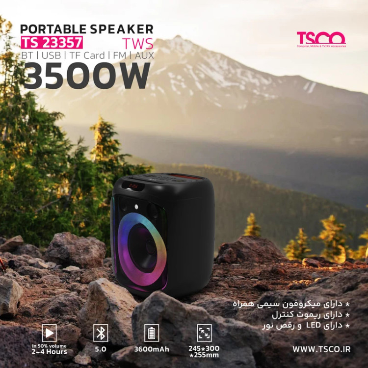 اسپیکر بلوتوثی تسکو TS 23357 + میکروفون و ریموت کنترل